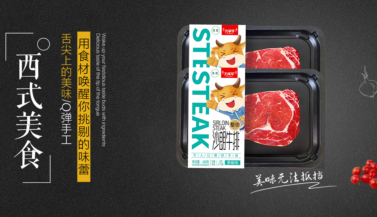 河南省黄瓜视频污版免费看食品有限公司 河南省黄瓜视频污版免费看食品有限公司